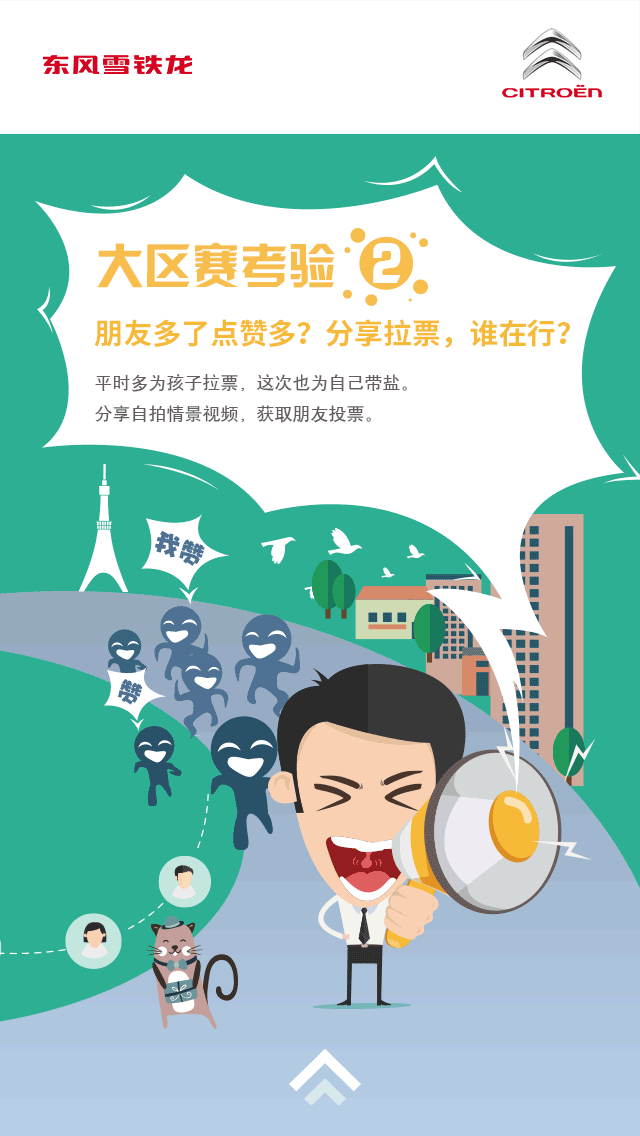 H5-部分作品GIF效果