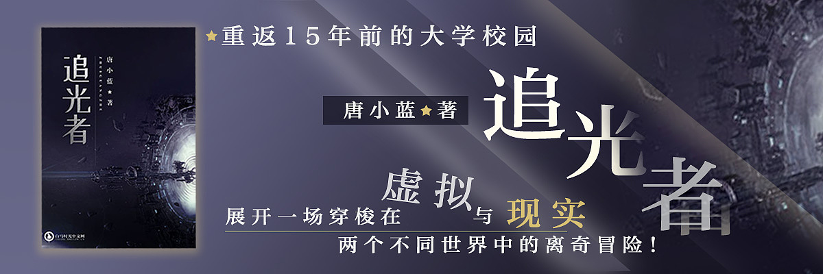 书籍封面banner设计