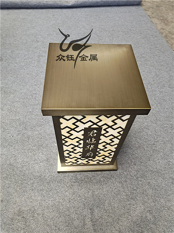 众钰定做不锈钢灯箱、古铜色不锈钢照明灯座
