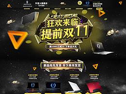 临摹   图片来自网络   练习      侵权联系删除
