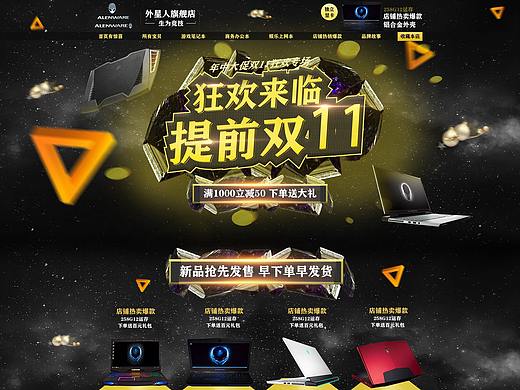 临摹 图片来自网络 练习 侵权联系删除