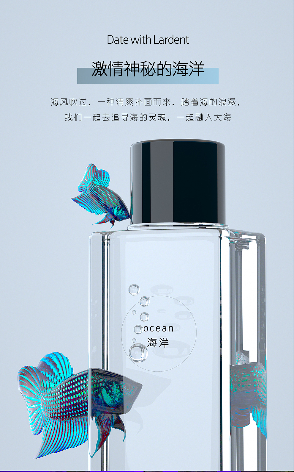 車載香薰-香水補裝液-黑豆（圖ZMjczODQ2MzYw） - 電商 - 站酷設(shè)計師黑豆95原創(chuàng)素材 - 站酷ZCOOL