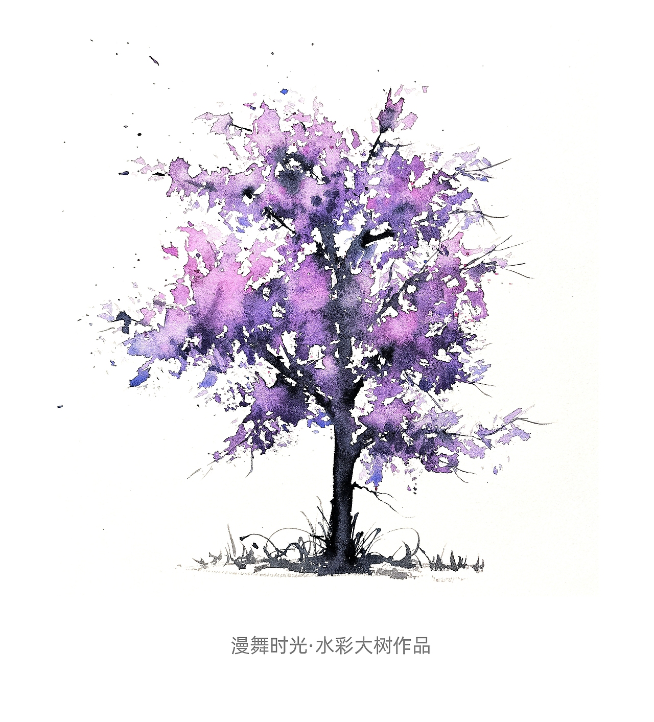 手绘水彩大树作品（图ZMjk2MDk1NDQ0） - 绘画 - 站酷设计师漫舞时光原创素材 - 站酷ZCOOL