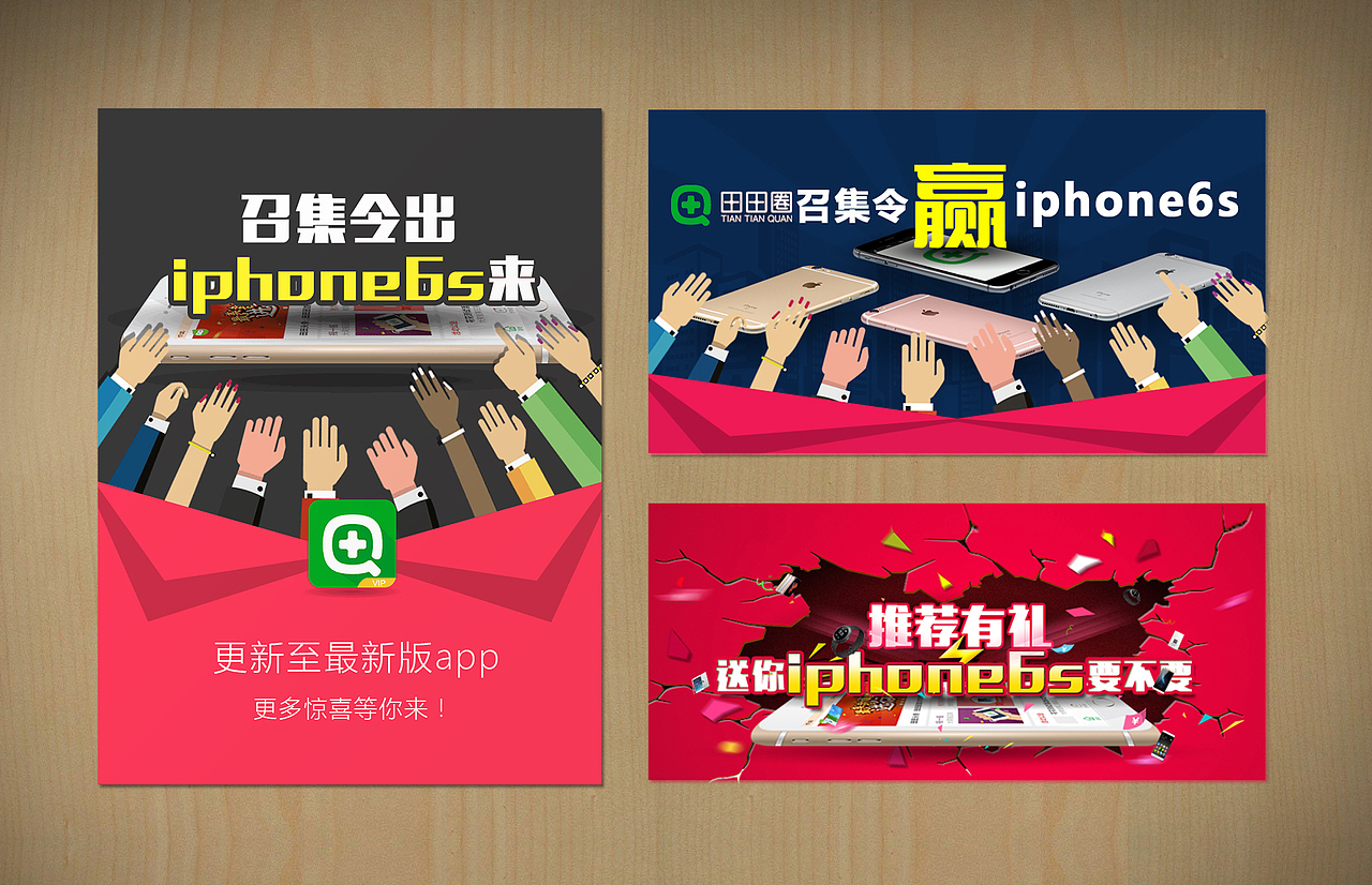 会员活动（图ZNTU5MjI3Njg=） - 宣传物料 - 站酷设计师SJCDJasmine原创素材 - 站酷ZCOOL