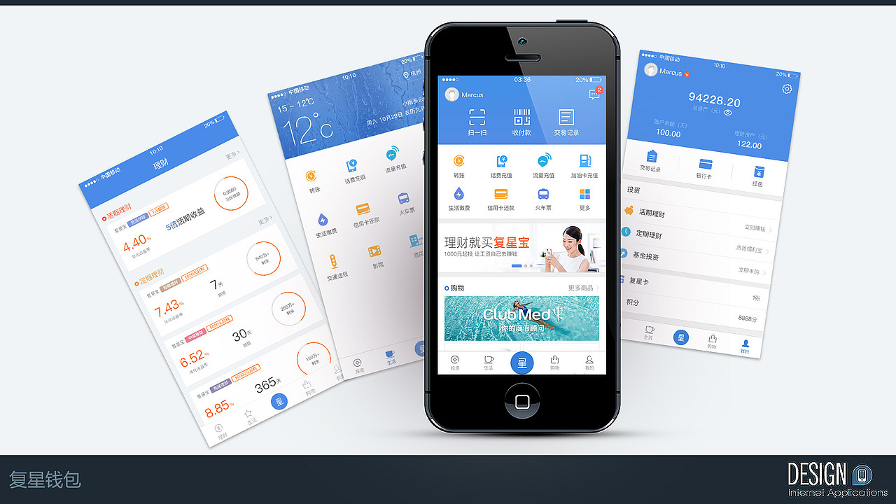 部分作品合集（图ZNzg2OTk1ODg=） - 其他UI - 站酷设计师黑白vs坏蛋原创素材 - 站酷ZCOOL