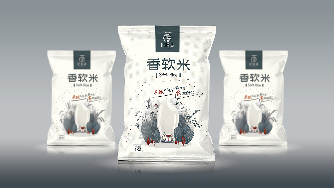 品牌包装提案&推广方案