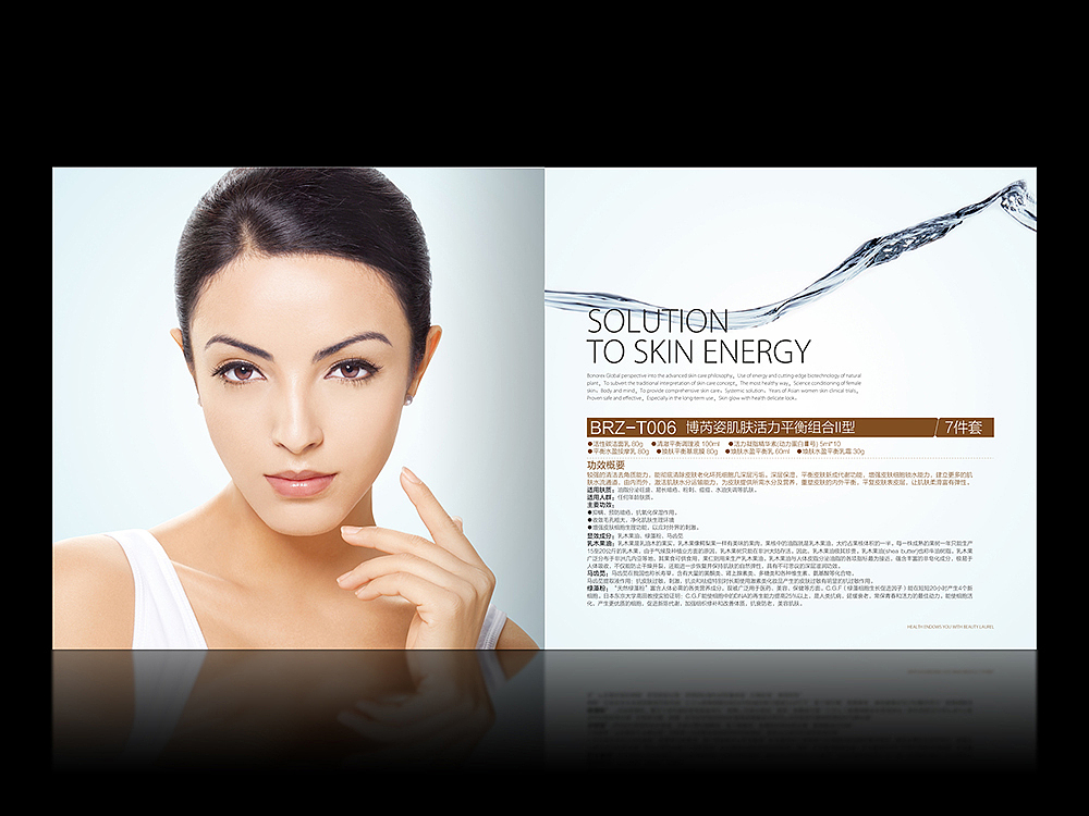 品牌设计 包装设计 画册设计 展架设计 微信海报设计