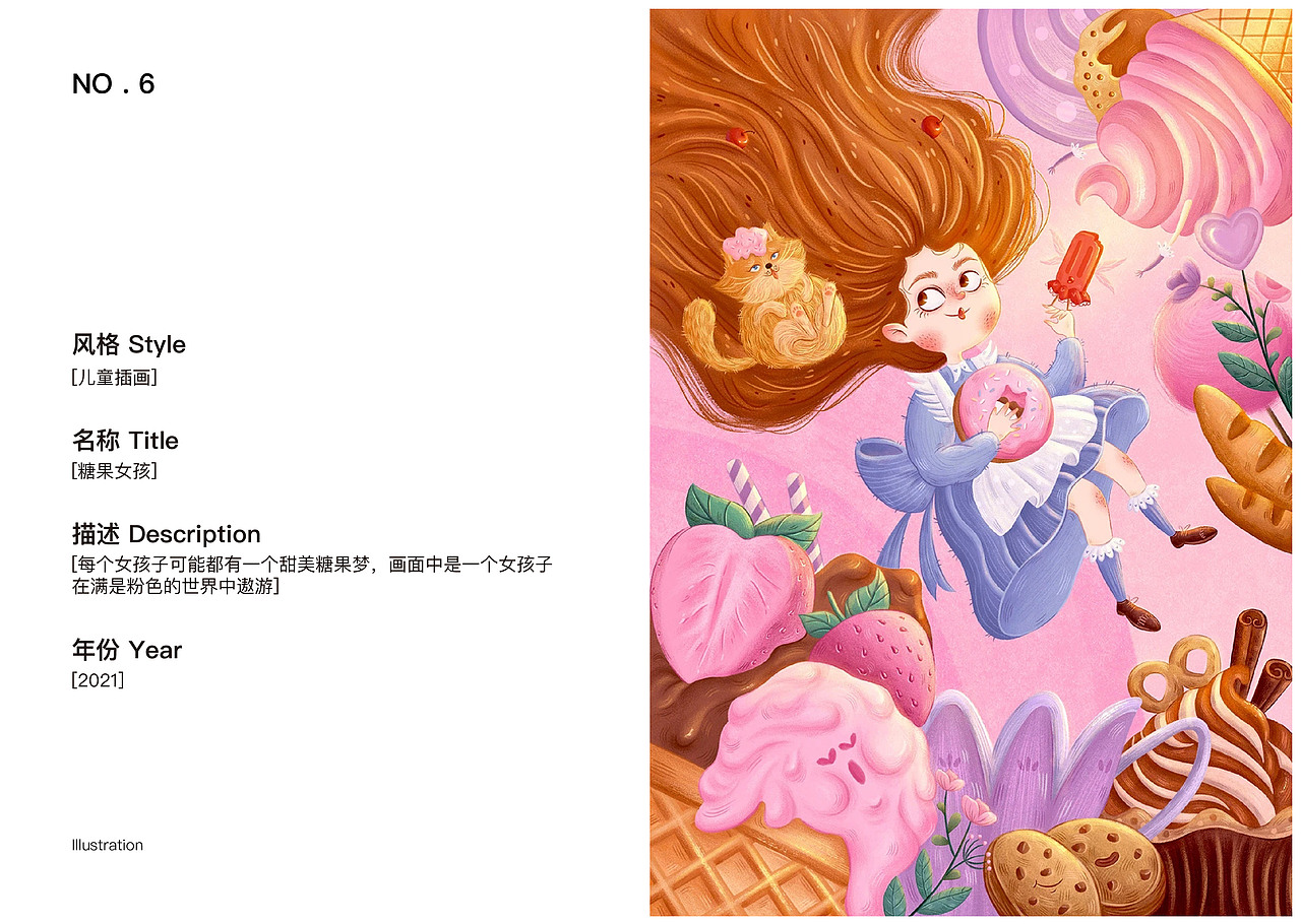 2021作品集（图ZMjU3MjI4NjUy） - 概念设定 - 站酷设计师我要变成勤劳的银原创素材 - 站酷ZCOOL