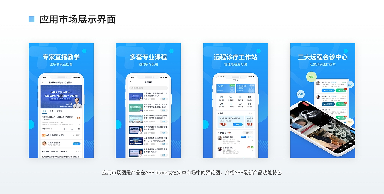 麦迪森在线APP V2.0改版设计（图ZMjk0MDI0MDQ4） - APP界面 - 站酷设计师SMile_Wowkie原创素材 - 站酷ZCOOL