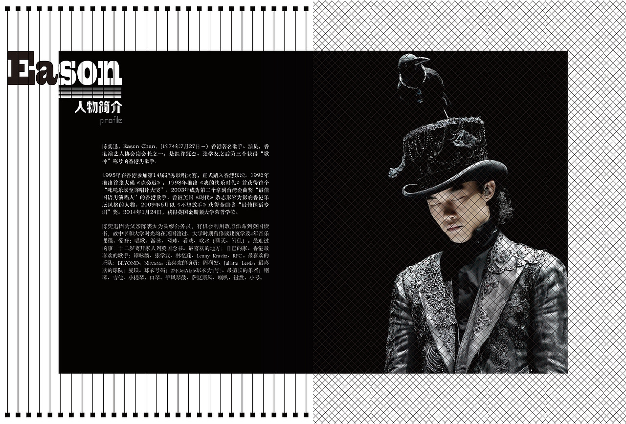 陈奕迅画册设计（图ZMjUwMjczMjA=） - 书籍/画册 - 站酷设计师世界和你爱着我原创素材 - 站酷ZCOOL