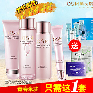 直通车总集(图ZMTQxOTU5MDg=) - 运营设计 - 站酷设计师芋言又止原创素材 - 站酷ZCOOL