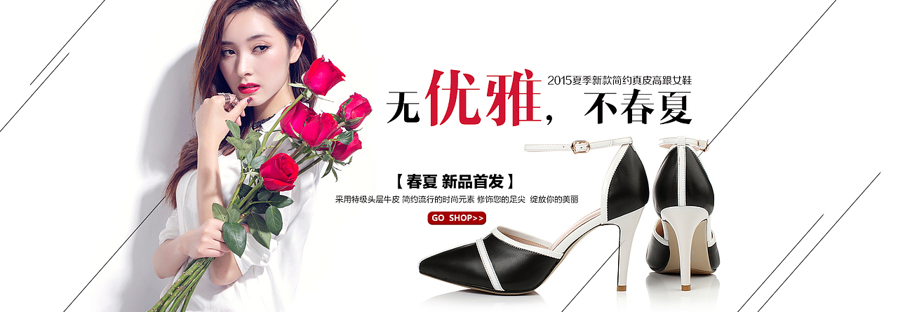 女鞋海报（图ZMjgyNTUyNTI=） - 电商 - 站酷设计师rainbow312原创素材 - 站酷ZCOOL