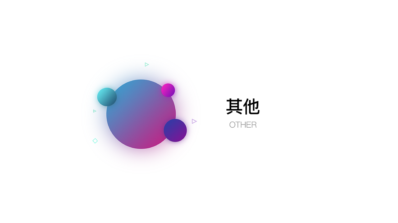 作品集（图ZMTI2NTMwMTQ4） - 其他UI - 站酷设计师Z17981928原创素材 - 站酷ZCOOL