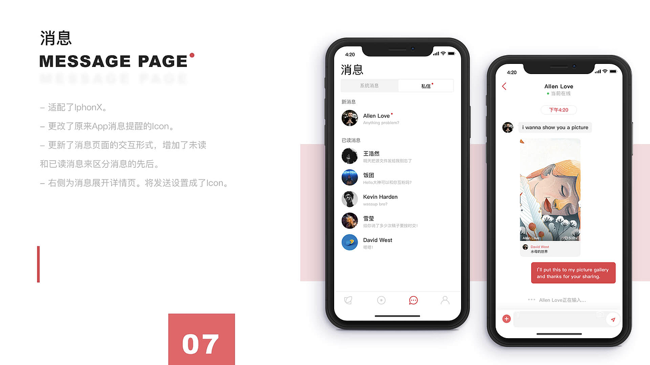 佳文2017-2018作品集（图ZMTM0MjYyNzIw） - APP界面 - 站酷设计师佳文在这呢原创素材 - 站酷ZCOOL