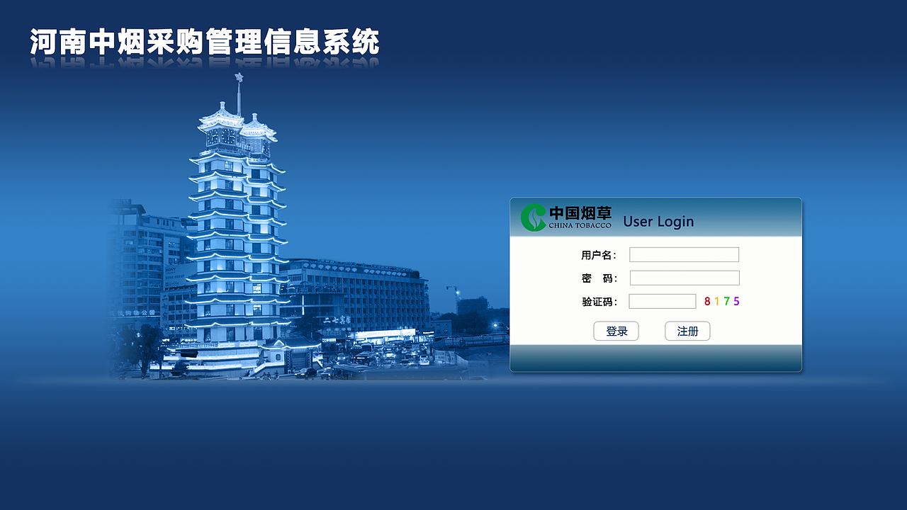 Web端 UI 作品集（图ZMTQyNTE1MDQw） - 其他UI - 站酷设计师易寒清原创素材 - 站酷ZCOOL