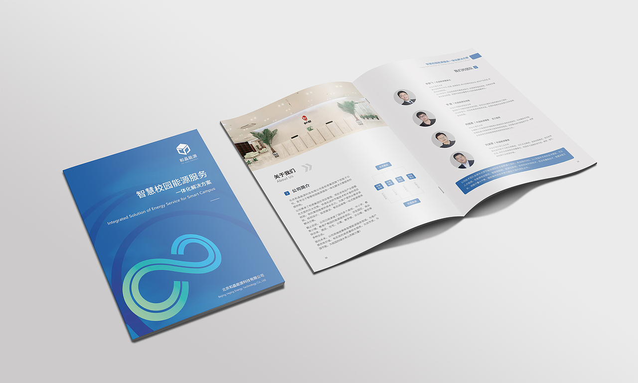 画册（图ZMTU4NDY5Nzg4） - 书籍/画册 - 站酷设计师陈小胖0726原创素材 - 站酷ZCOOL