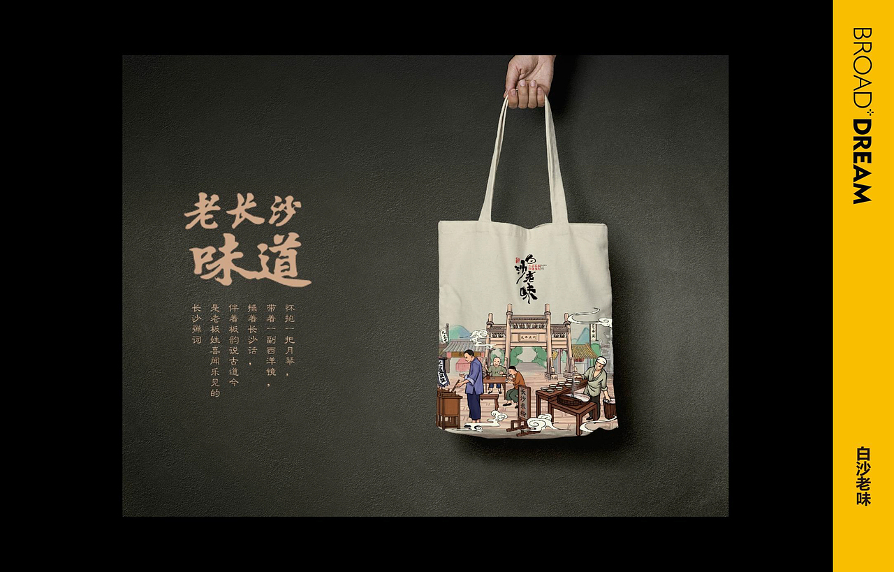 博川雅韵 | 餐饮案例集合（一）（图ZMTc1NDM0MzIw） - 品牌 - 站酷设计师博川雅韵餐饮设计原创素材 - 站酷ZCOOL