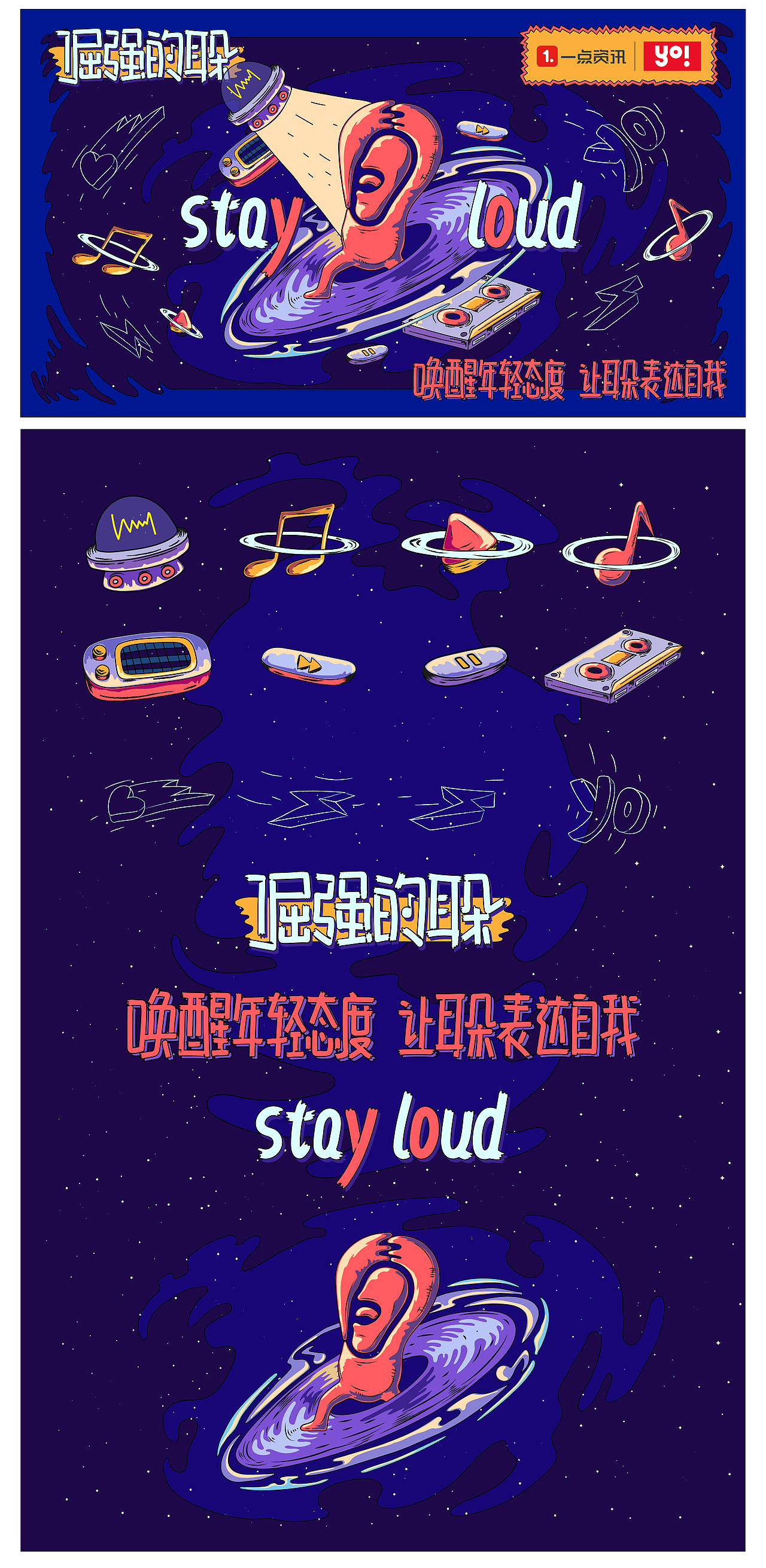倔强的耳朵（图ZMTc5Mjk3MzYw） - Logo - 站酷设计师刘大左原创素材 - 站酷ZCOOL