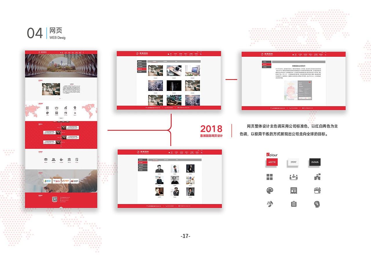 2019个人作品集（图ZMTgyNjA2NjY0） - 其他平面 - 站酷设计师怕黑的CAT原创素材 - 站酷ZCOOL