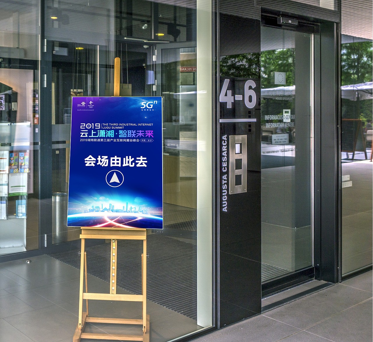 2019麓谷峰会项目（图ZMTkxMDU0NTA0） - 其他三维 - 站酷设计师造点设计ZAO原创素材 - 站酷ZCOOL