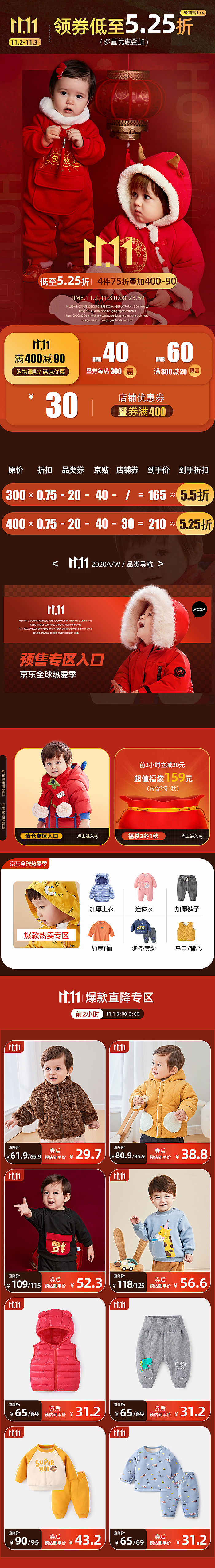 母婴日常和活动KV设计分享 32P（图ZMjY0MDUzMjQ4） - 电商 - 站酷设计师疯狂小强原创素材 - 站酷ZCOOL