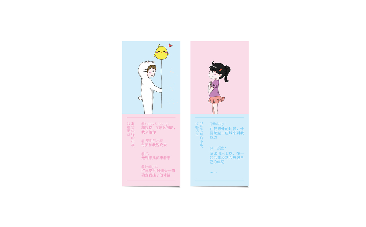 小怪兽著《世界那么坏，幸好遇见你》封面设计（图ZNjg0MDQ0MDg=） - 书籍/画册 - 站酷设计师SUA_DESIGN原创素材 - 站酷ZCOOL