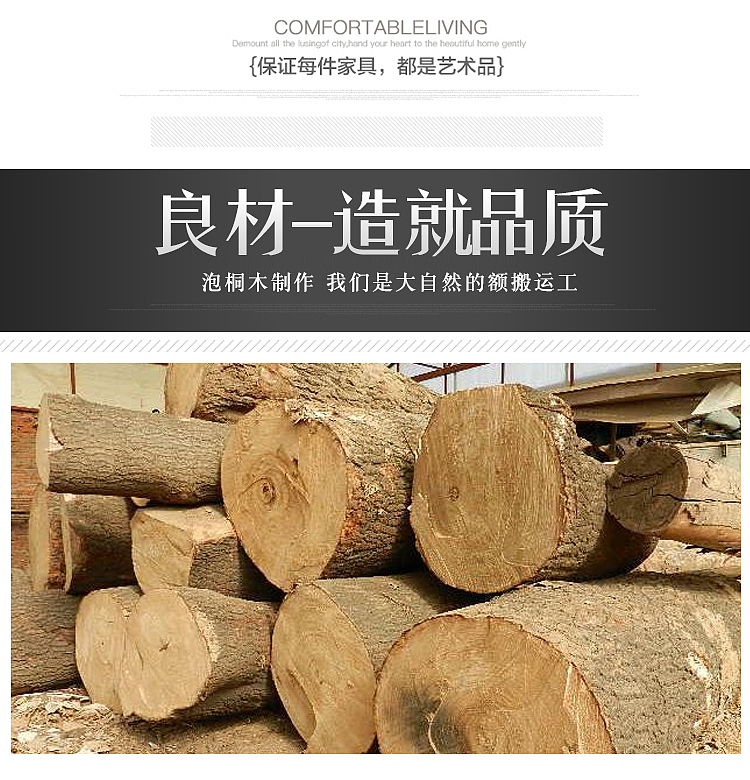 实木家具 储物柜 复古柜子 电商 详情页
