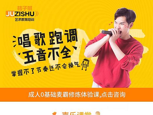 专题页