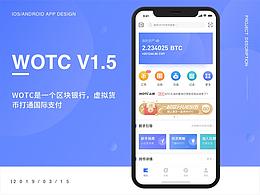 ui-app项目