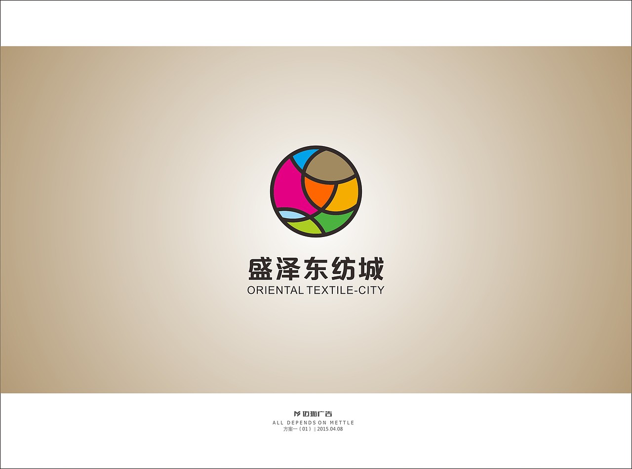东纺城LOGO-投稿文件（图ZMjkyMTE1OTY=） - Logo - 站酷设计师偏执的墨犀zoe原创素材 - 站酷ZCOOL