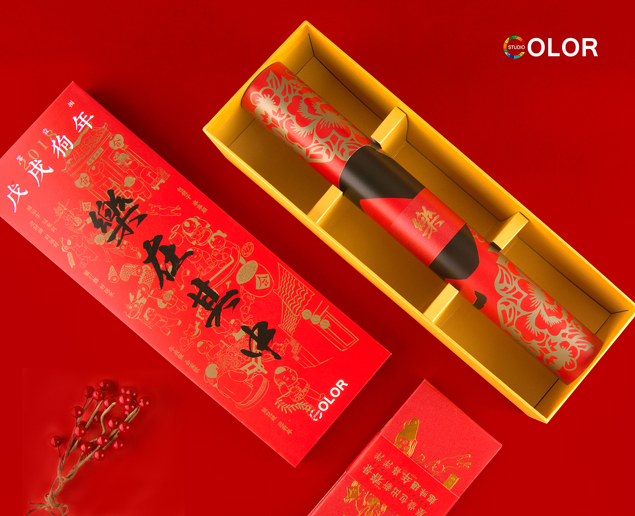 乐在其中礼盒（图ZMTAzMjgxNDY4） - 包装 - 站酷设计师cangcangyy原创素材 - 站酷ZCOOL