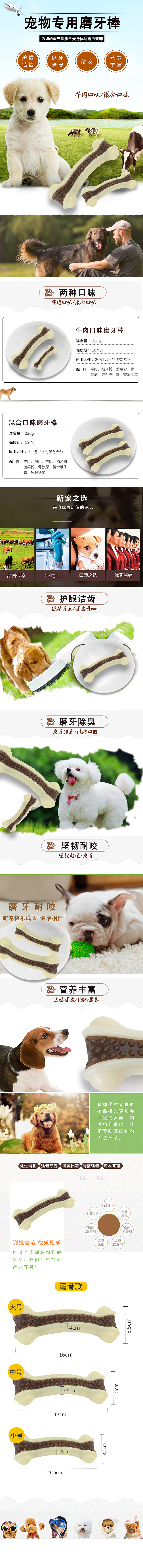 电商详情图（图ZMTI0NDU2OTQ4） - 电商 - 站酷设计师YoungRui原创素材 - 站酷ZCOOL