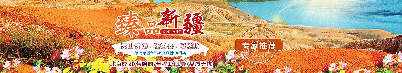 banner（图ZMTMyNjU3NDY4） - 运营设计 - 站酷设计师耿直的桐先生原创素材 - 站酷ZCOOL