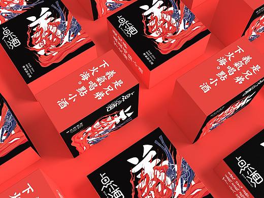 点小酒×义气小酒