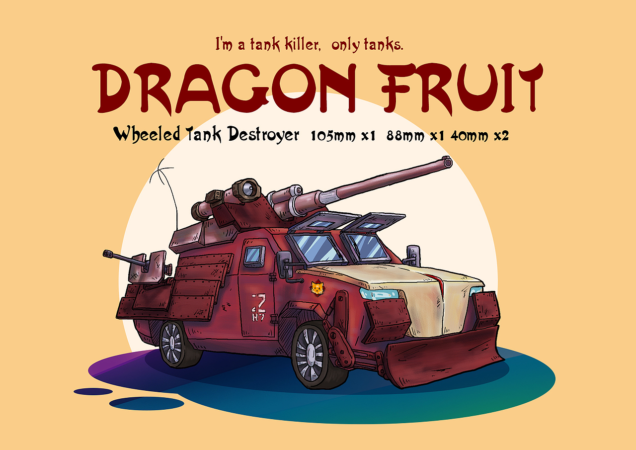 火龙果轮式突击炮（图ZMjE5NzY3MzM2） - 概念设定 - 站酷设计师猫粮_Matthew原创素材 - 站酷ZCOOL