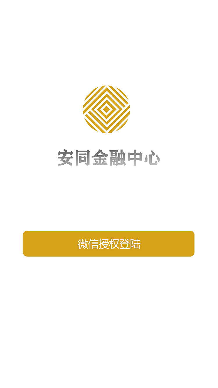 小程序-金融/科技/企业（图ZMjI0OTQ2OTE2） - APP界面 - 站酷设计师洋皮皮原创素材 - 站酷ZCOOL