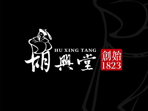 企业画册排版