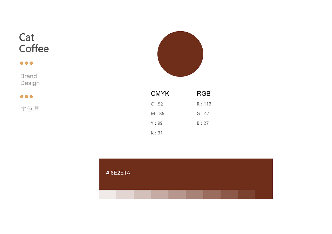 喵咖啡 logo设计（图ZODE3OTg0ODg=） - 图标 - 站酷设计师木木凉凉原创素材 - 站酷ZCOOL