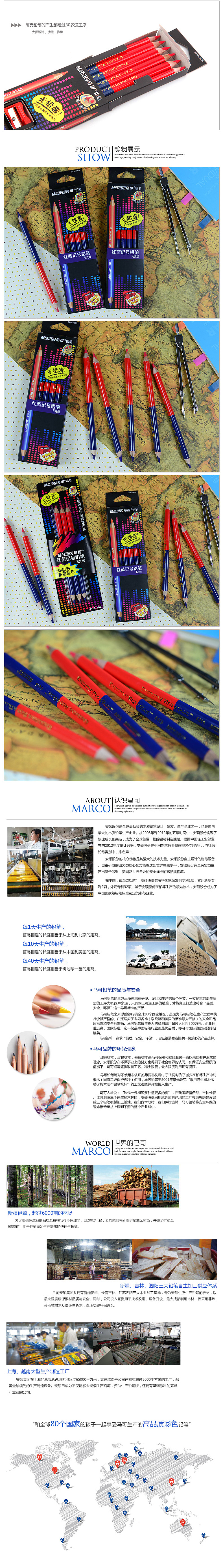 详情页-集锦（图ZODU2NDU1MTY=） - 电商 - 站酷设计师黑桃老柒原创素材 - 站酷ZCOOL