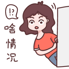 微信表情包-路丫（图ZMTE2NTIzMzUy） - 网络表情 - 站酷设计师Amandaxl原创素材 - 站酷ZCOOL