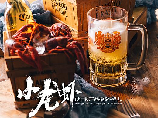 啤酒小龙虾