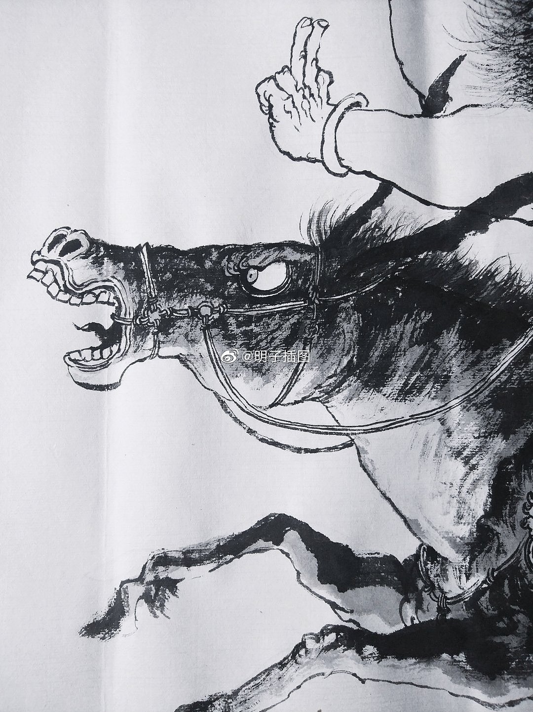 《卸磨追風圖》明子