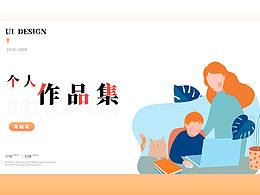 作品集整理