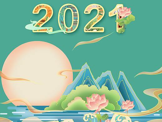 回顾 ——2021春华秋实台历（个人主页-ZNTU3MDI5MDQ=） - 商业插画 - 站酷设计师西北魔女原创素材 - 站酷ZCOOL