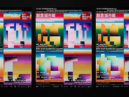 展相关的