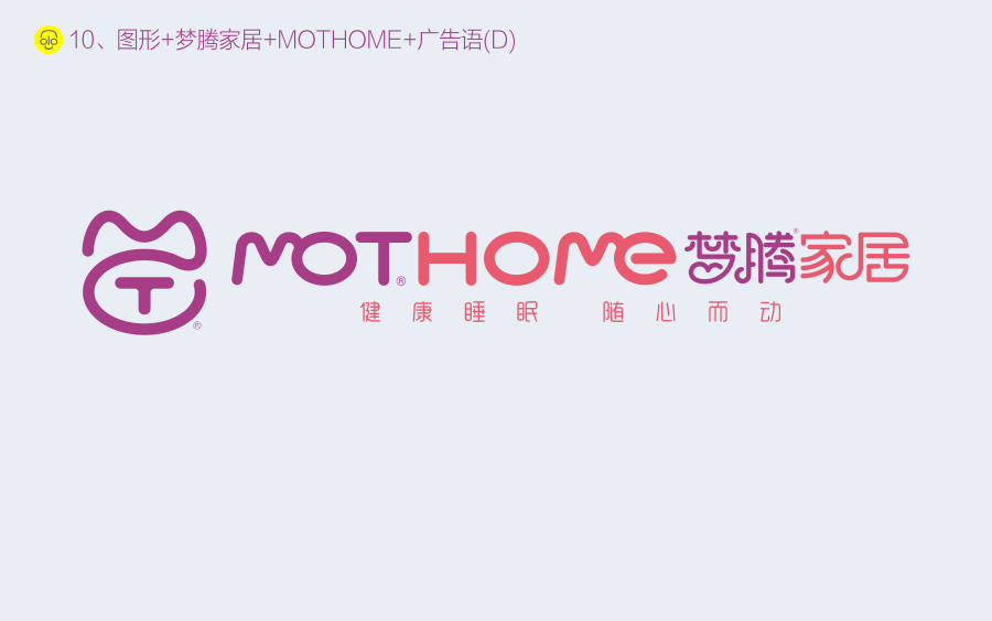 梦腾家居[简易]品牌视觉（图ZNDk1NDAwMDg=） - Logo - 站酷设计师COOLOGO原创素材 - 站酷ZCOOL