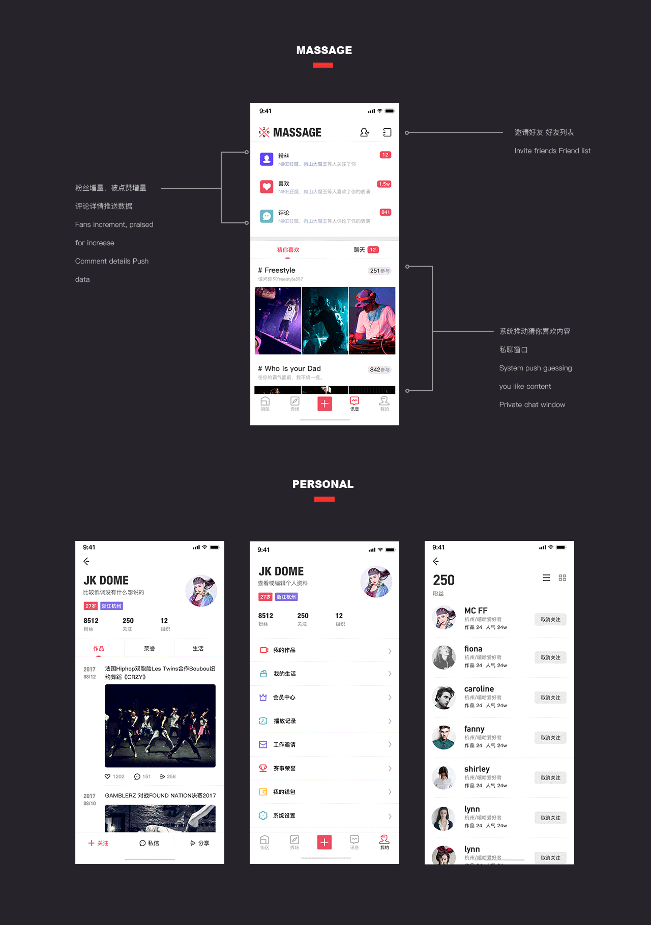 hiphop视频交友综合社区APPzone 概念UI设计（图ZMTA3NjIxMTgw） - APP界面 - 站酷设计师大包同学原创素材 - 站酷ZCOOL