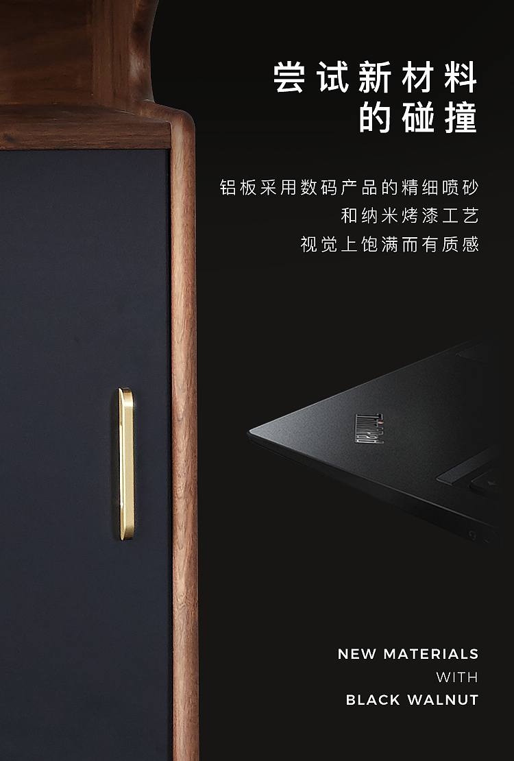 S餐边柜 | 原创设计