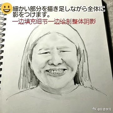 画画很简单!简单修饰一下就好啦