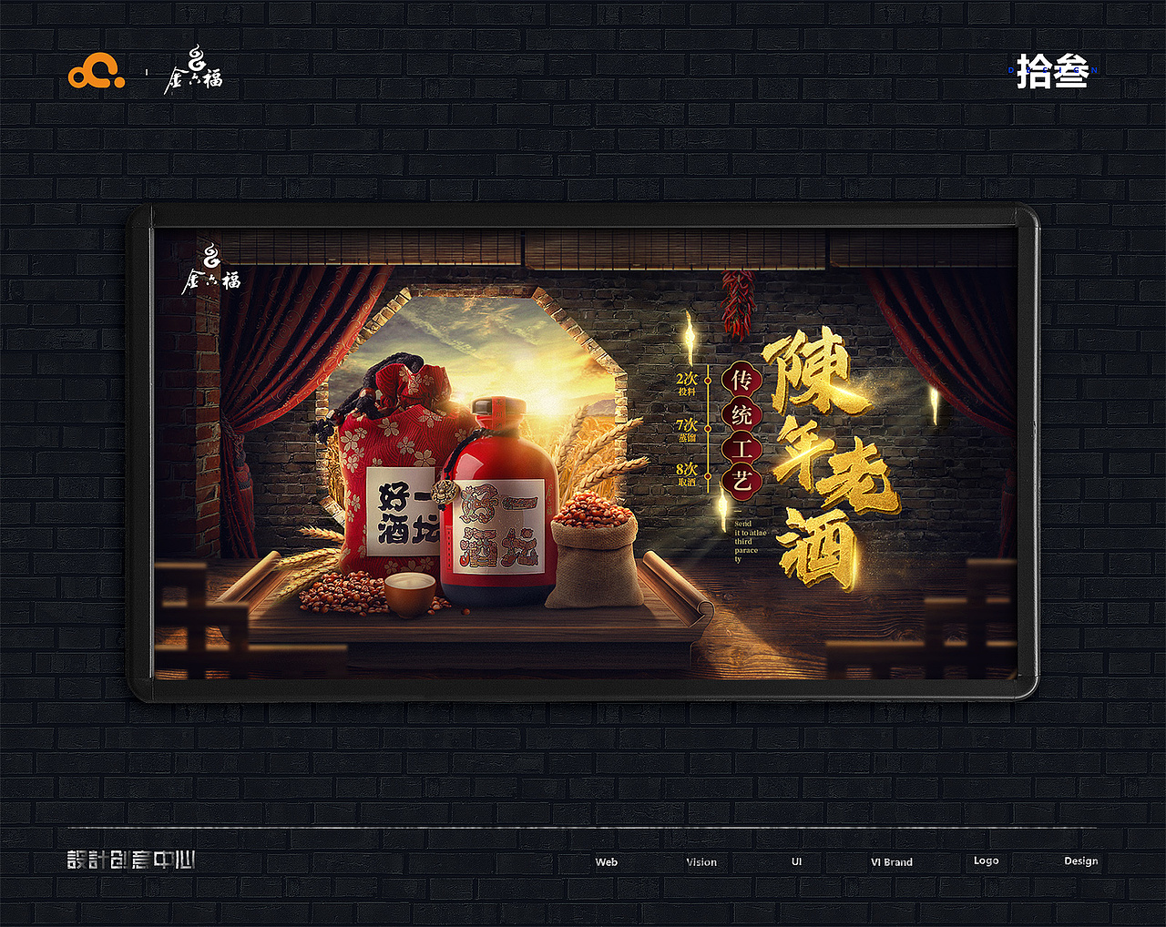 电商合成创意海报合集（图ZMTg0MzQzNzA0） - 海报 - 站酷设计师魏佺原创素材 - 站酷ZCOOL
